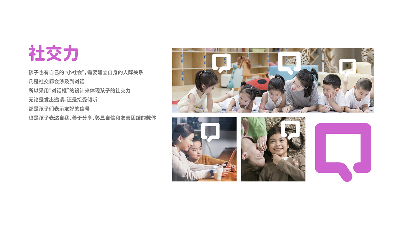 五仁汤圆策略提报-18.png