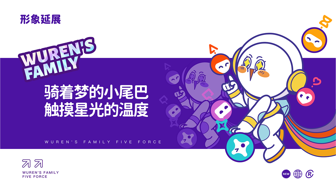 五仁汤圆策略提报-46.png