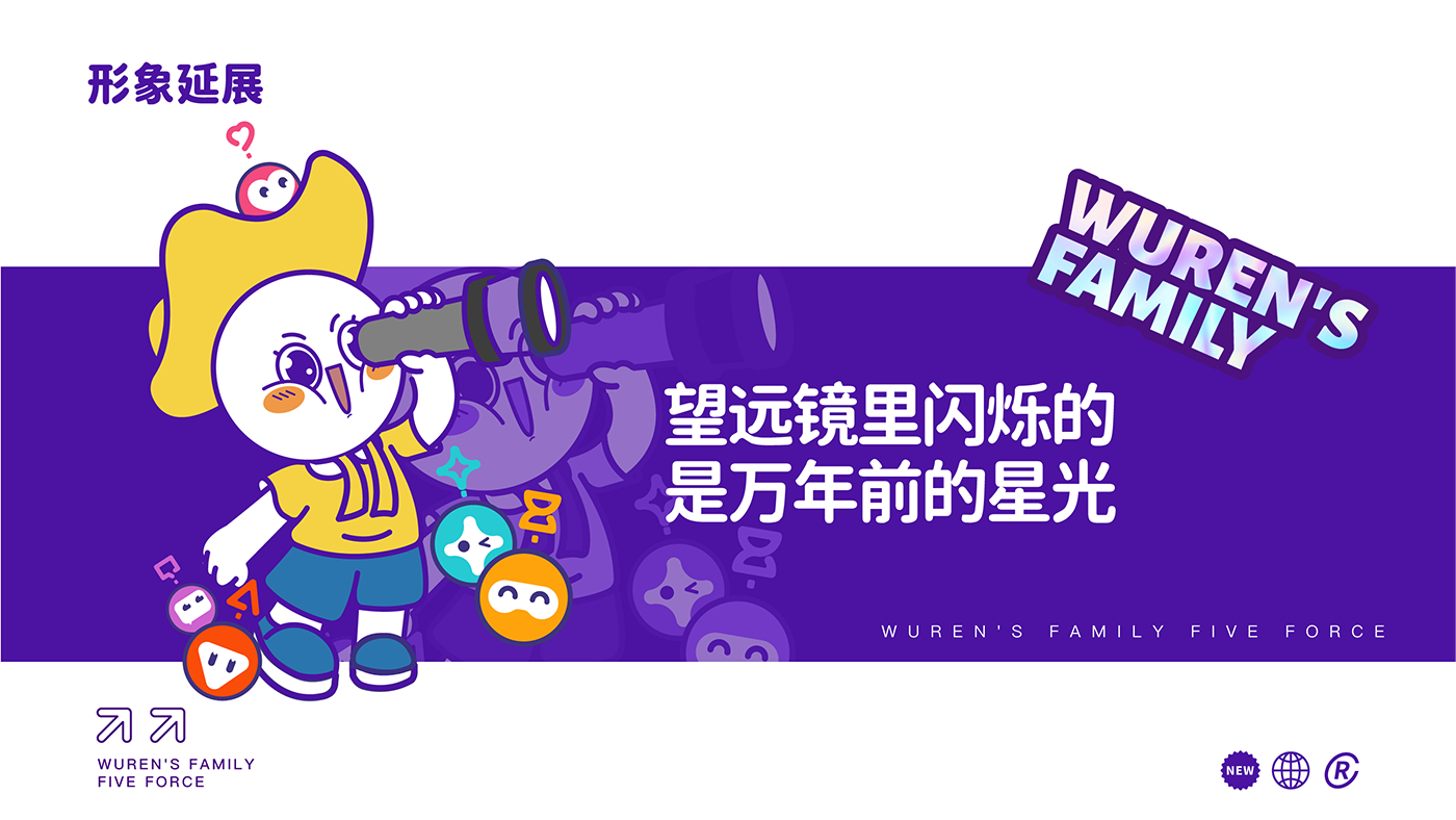 五仁汤圆策略提报-49.png