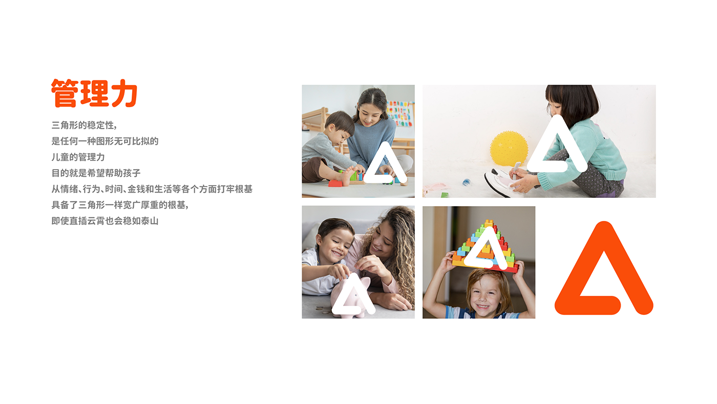 五仁汤圆策略提报-19.png