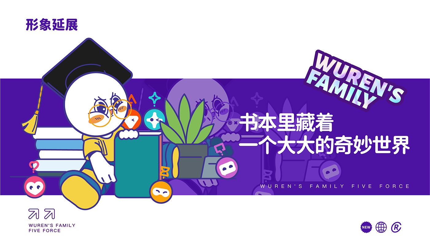 五仁汤圆策略提报-43.png