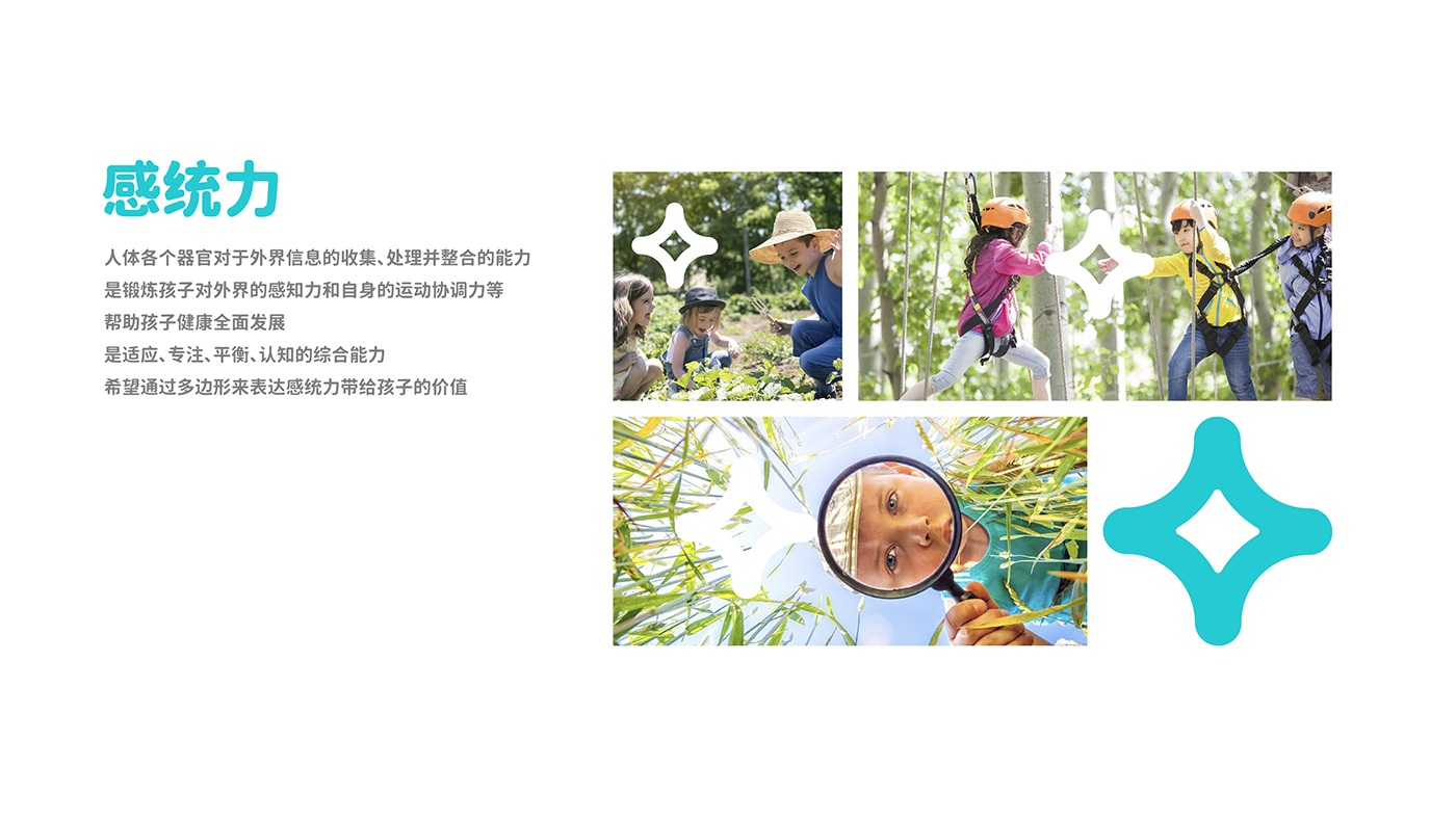 五仁汤圆策略提报-22.png