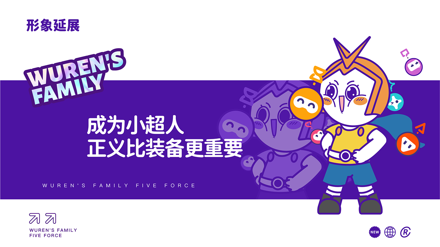 五仁汤圆策略提报-48.png