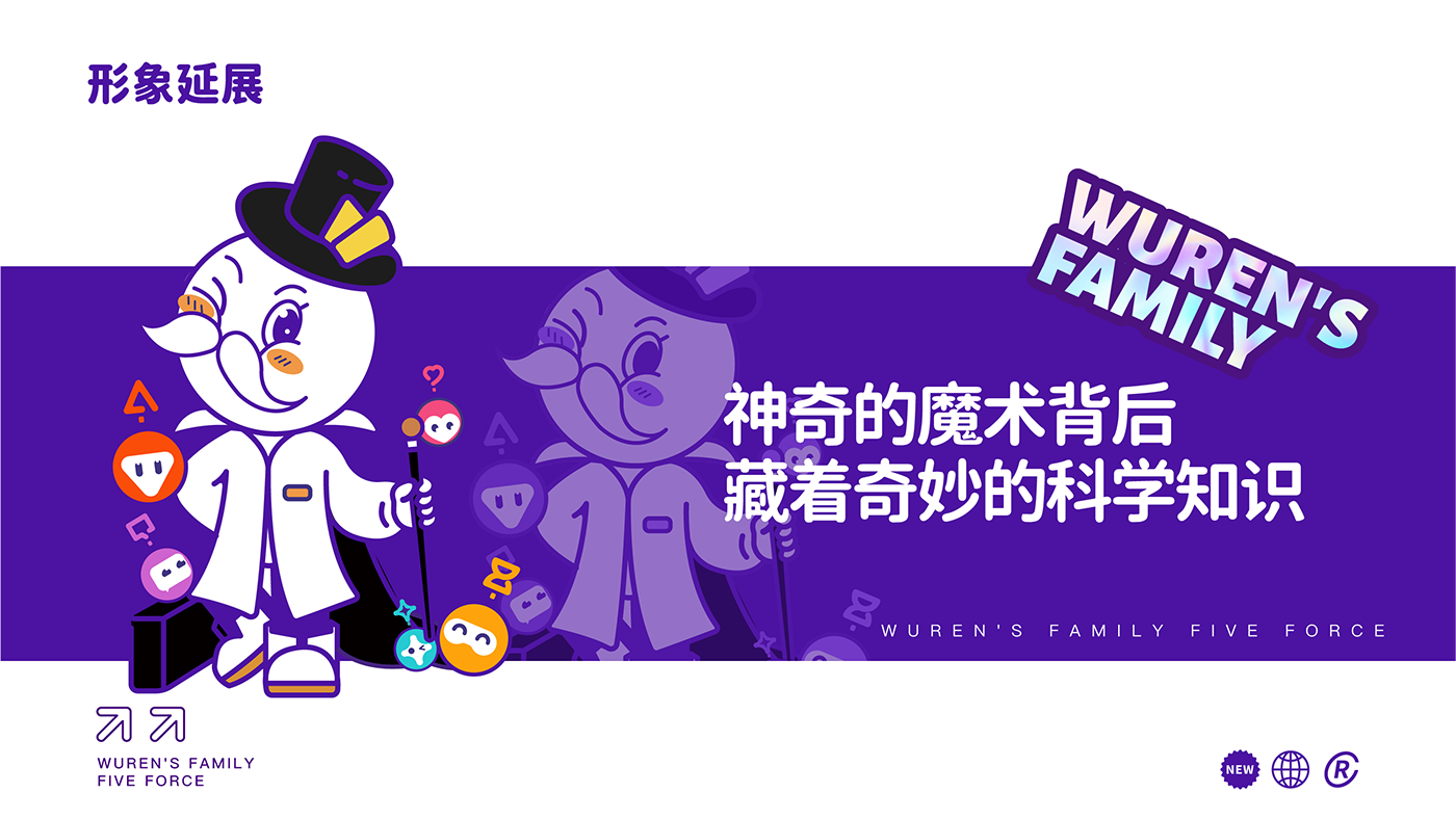 五仁汤圆策略提报-47.png