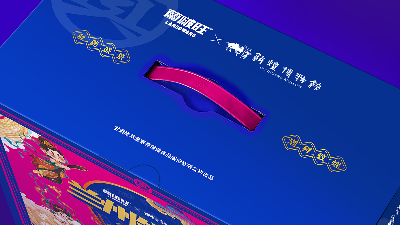 敦煌贴图顶.png