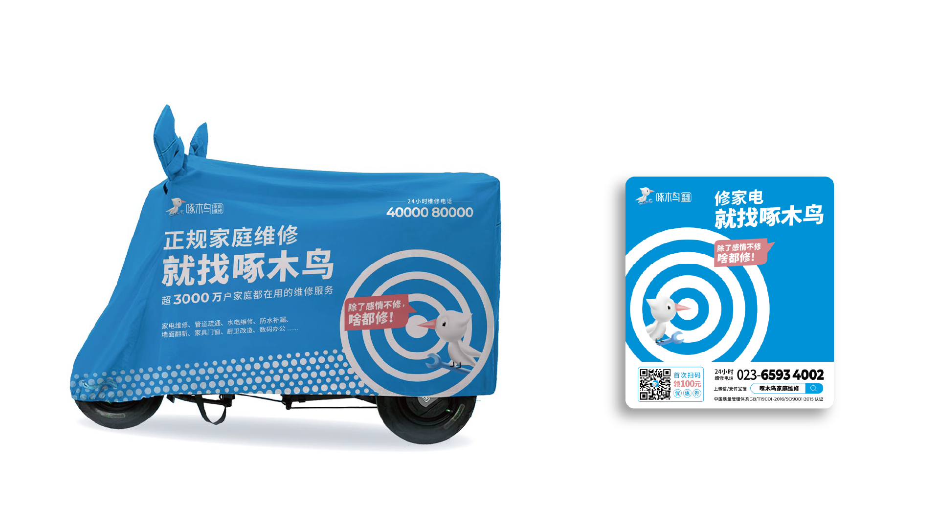 资源 8.png