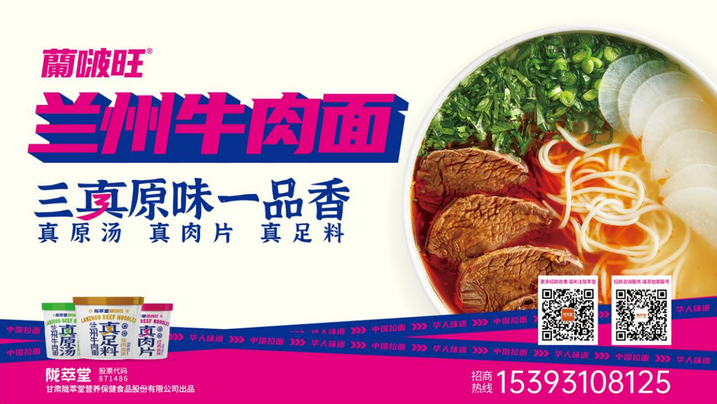 图层 8.png