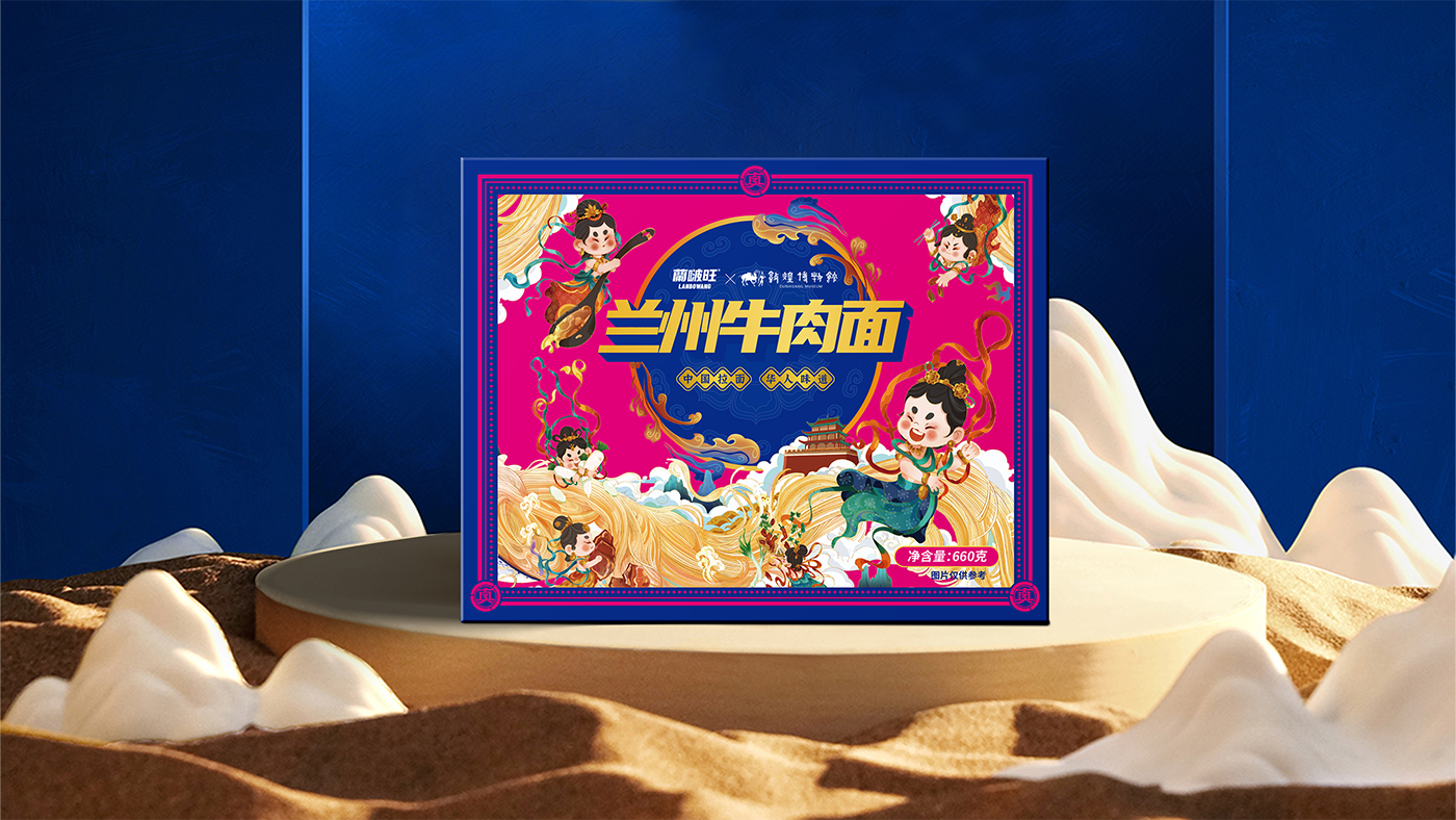 敦煌贴图.png