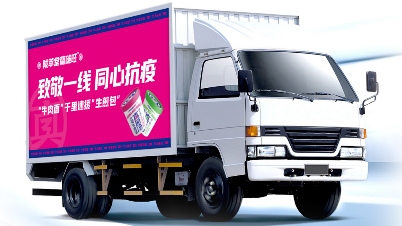 图层 20.png