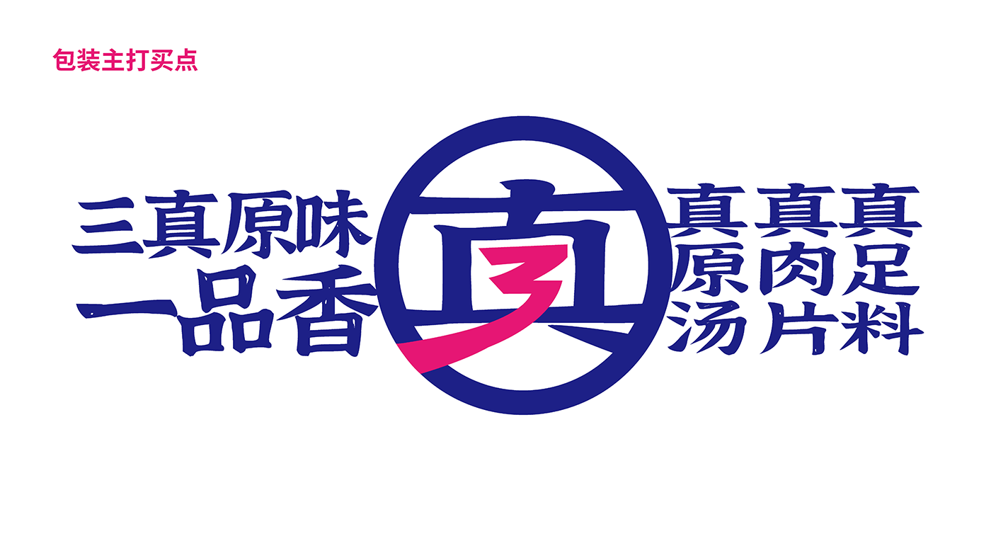兰啵旺标准_页面_17.png