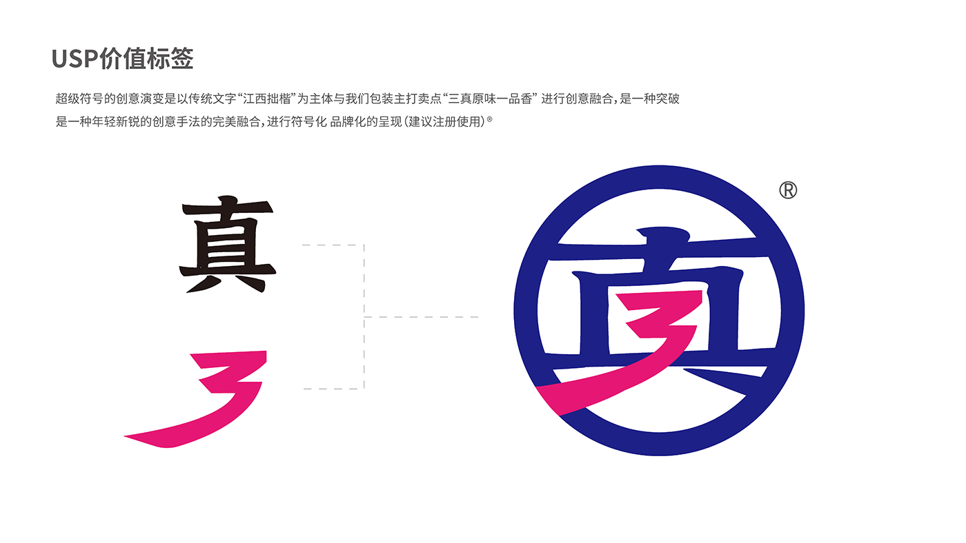 兰啵旺标准_页面_16.png