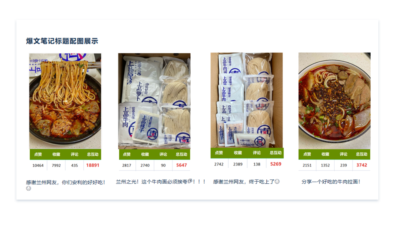 图层 18.png