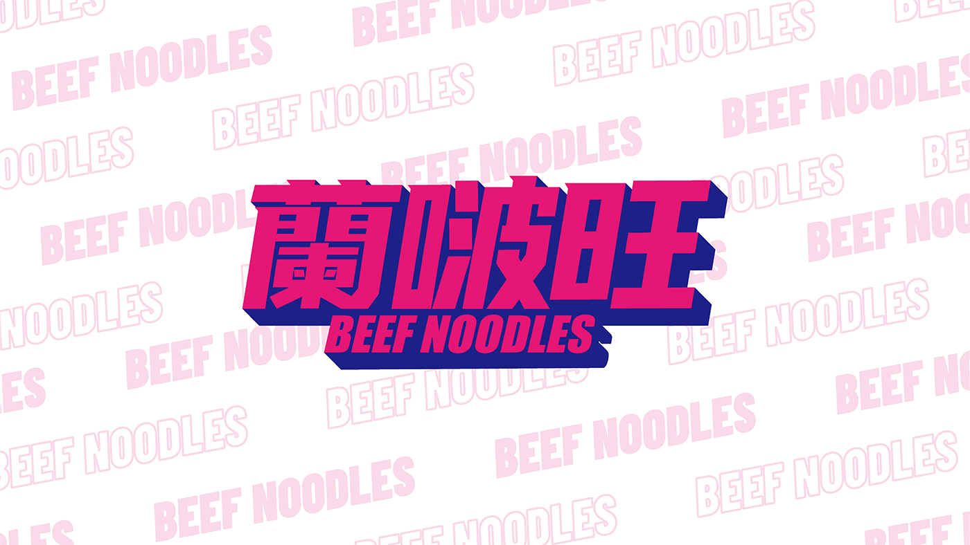 兰啵旺标准_页面_10.png