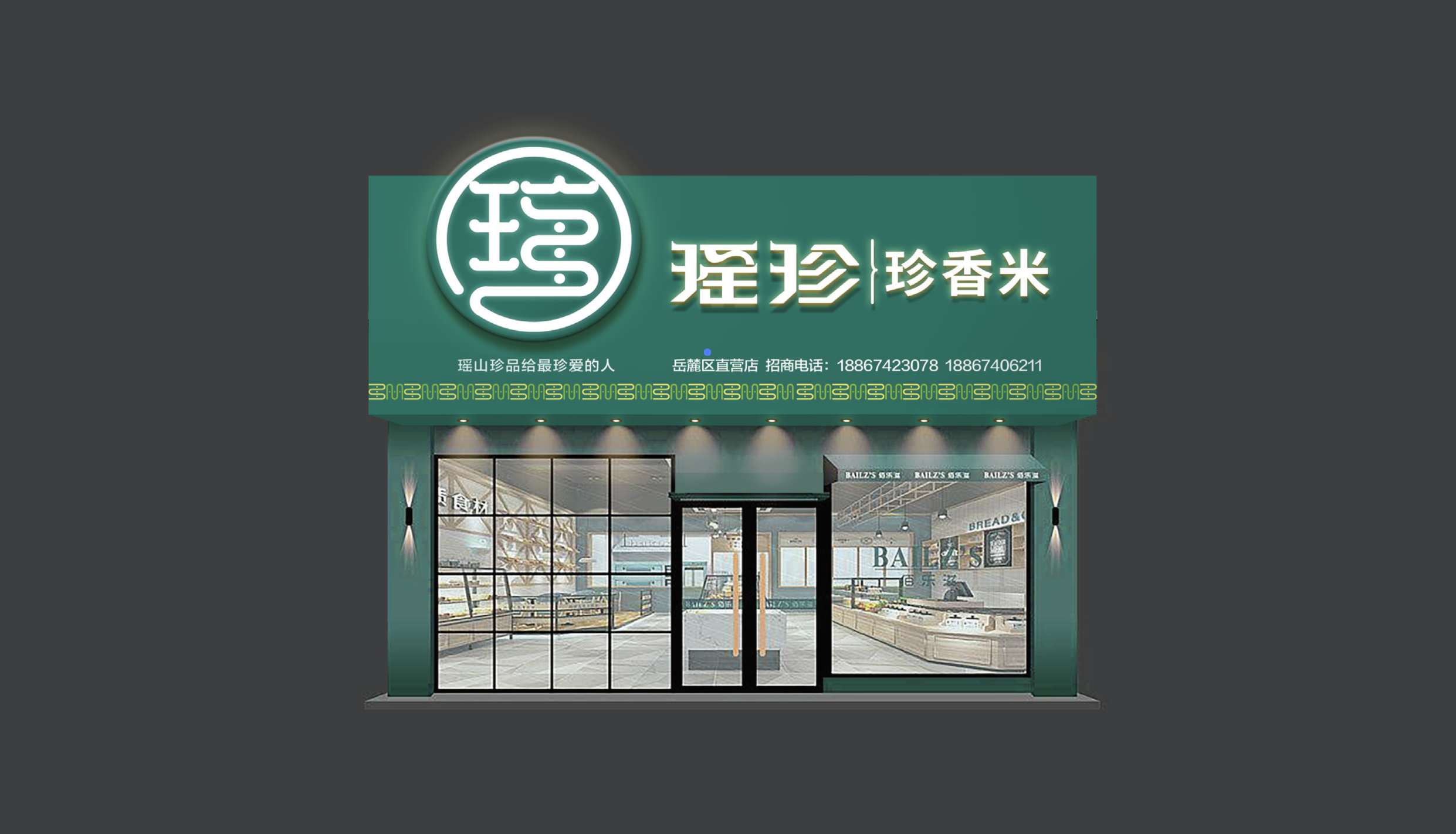 WX20241205-145744@2x.png
