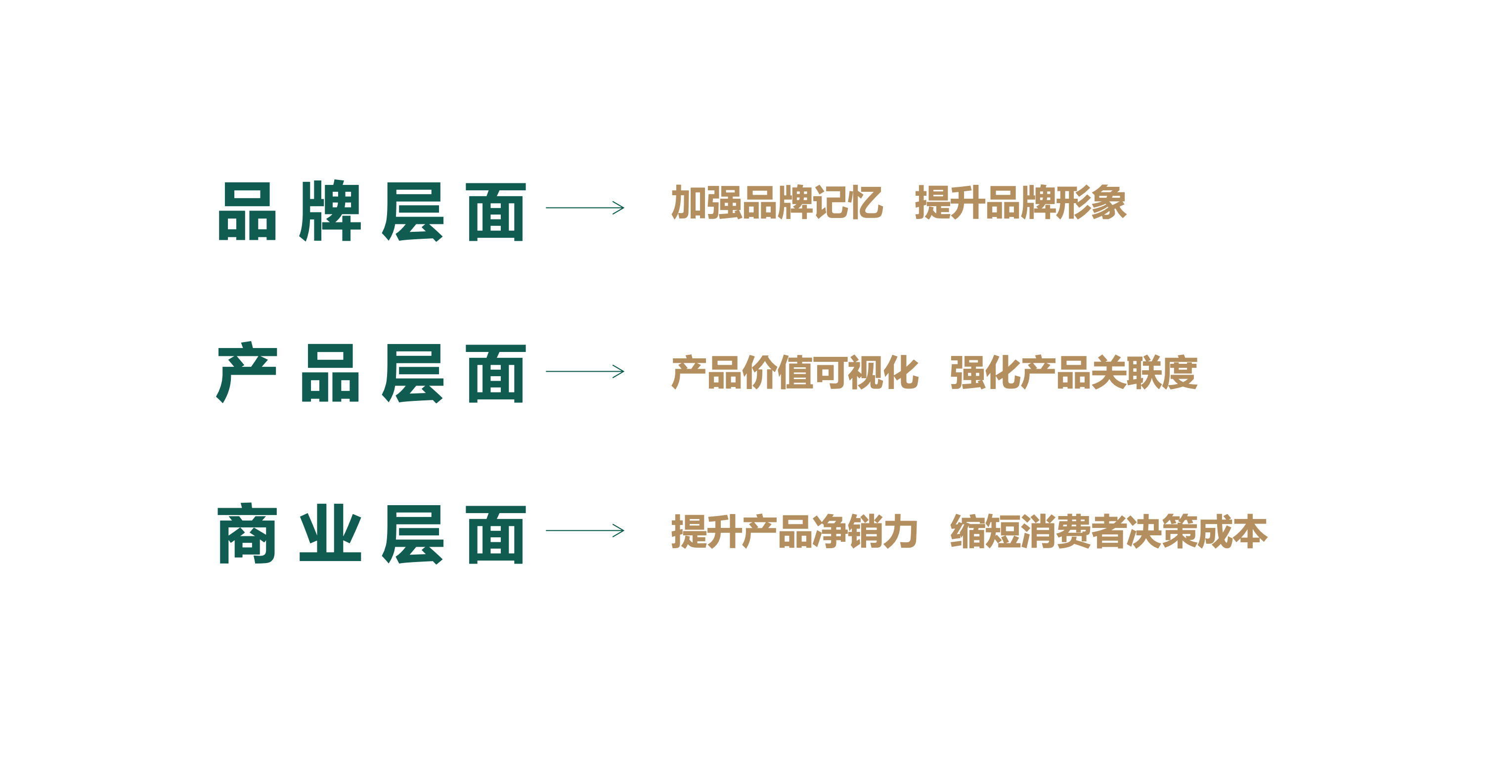 WX20241210-104917@2x.png