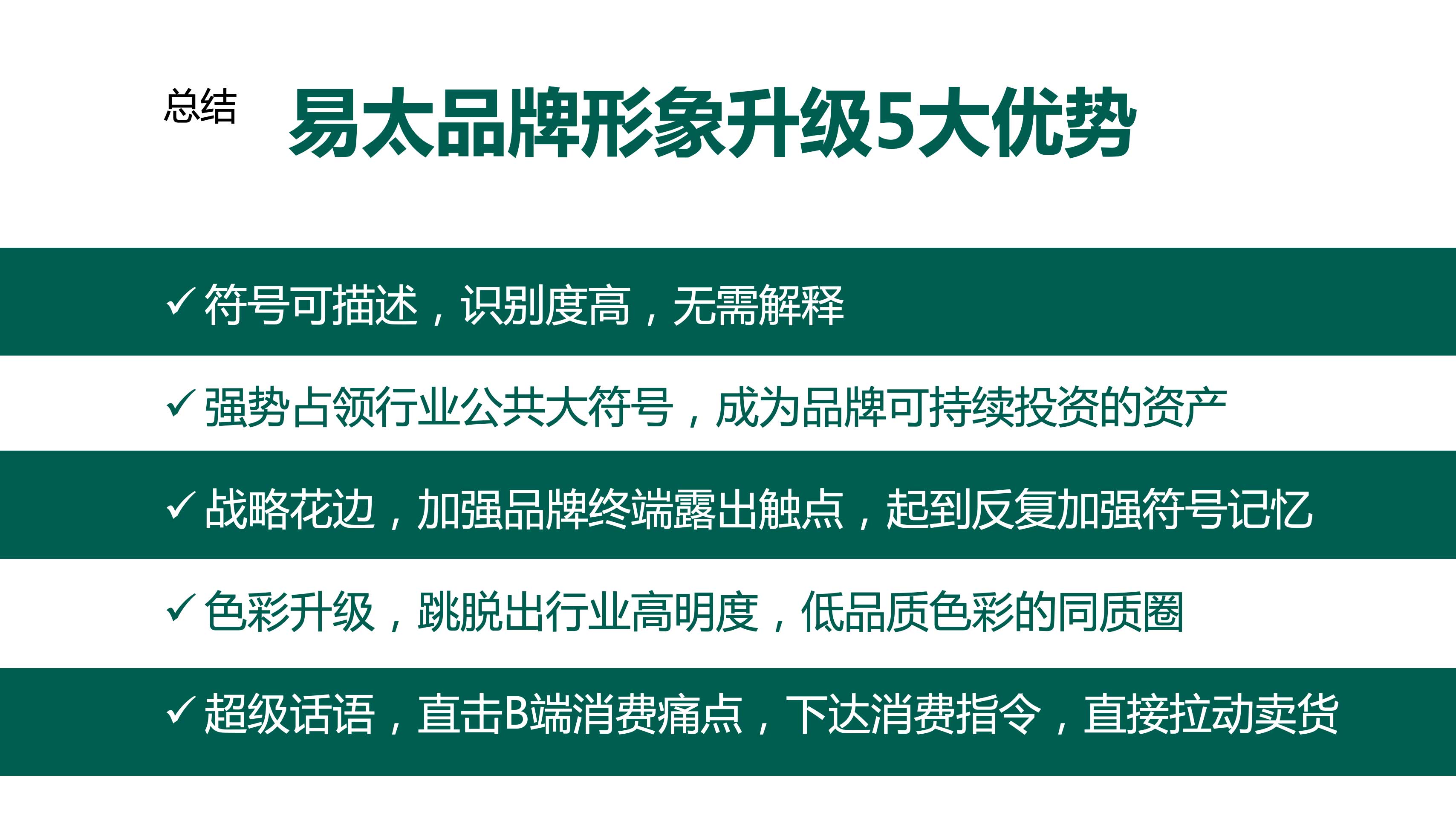 阿萨说.jpg