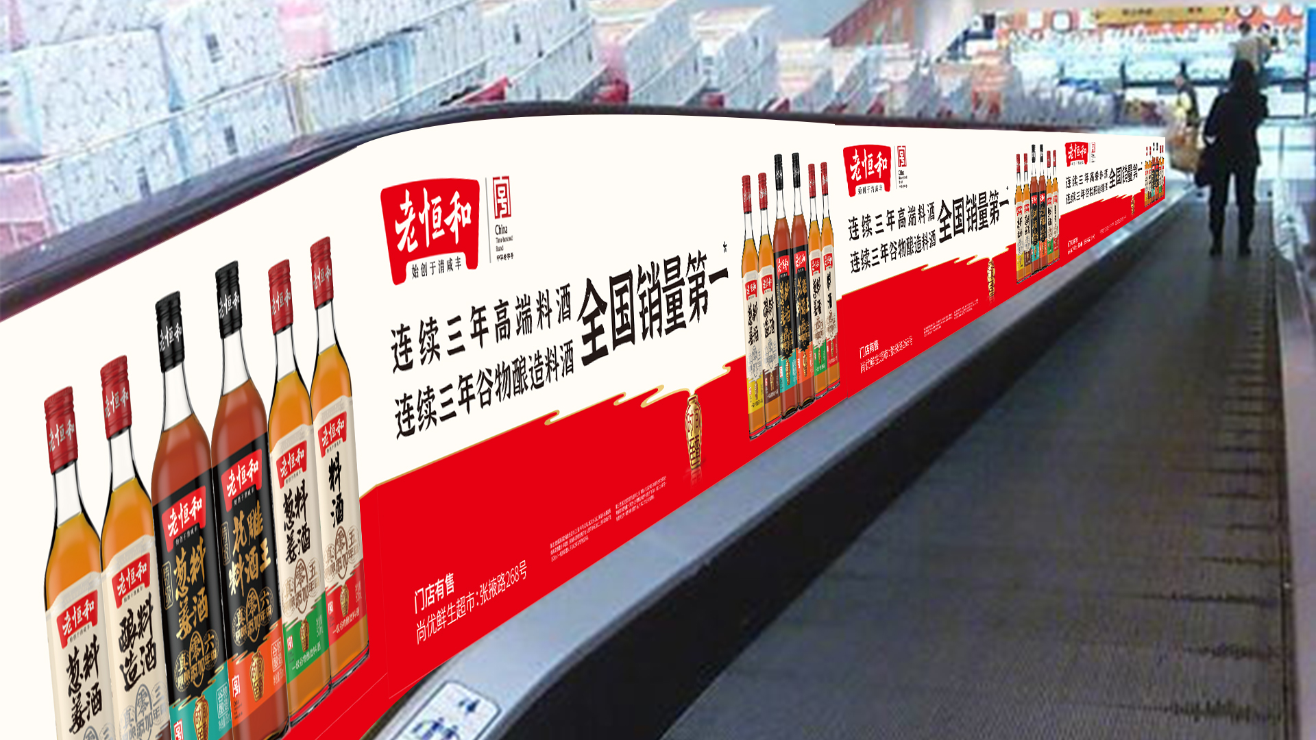 商超手扶梯物料设计20230327.jpg