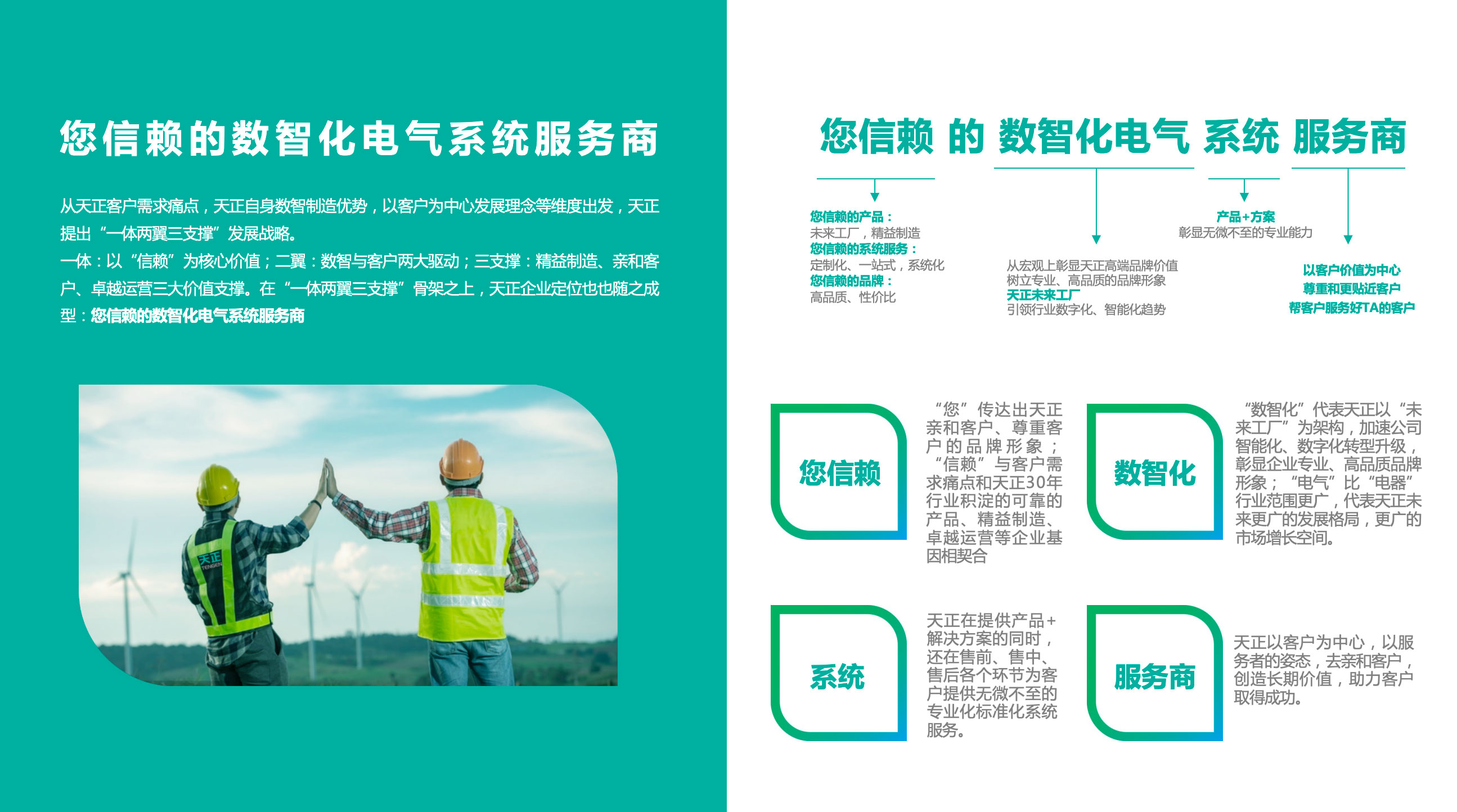 WX2sd-0241225-094142@2x.jpg