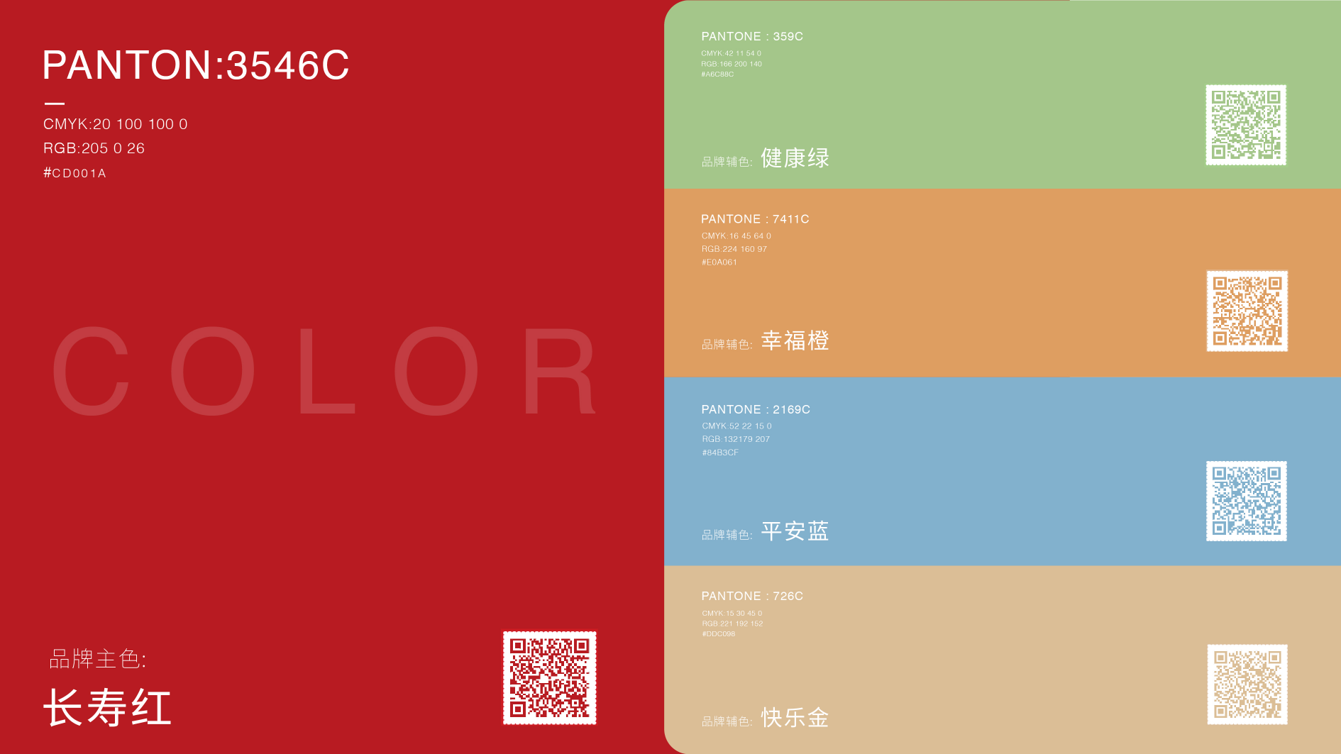 图片6.png