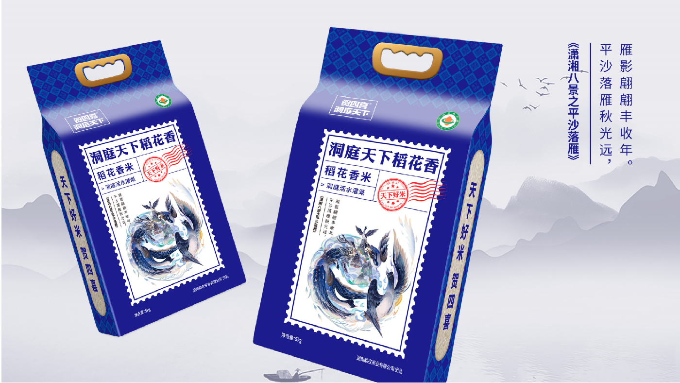 贺四喜内文图片-20250508-33.jpg