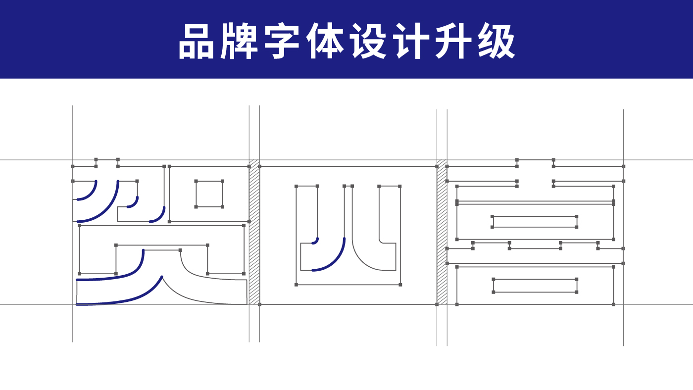 贺四喜内文图片-20250508-09.jpg