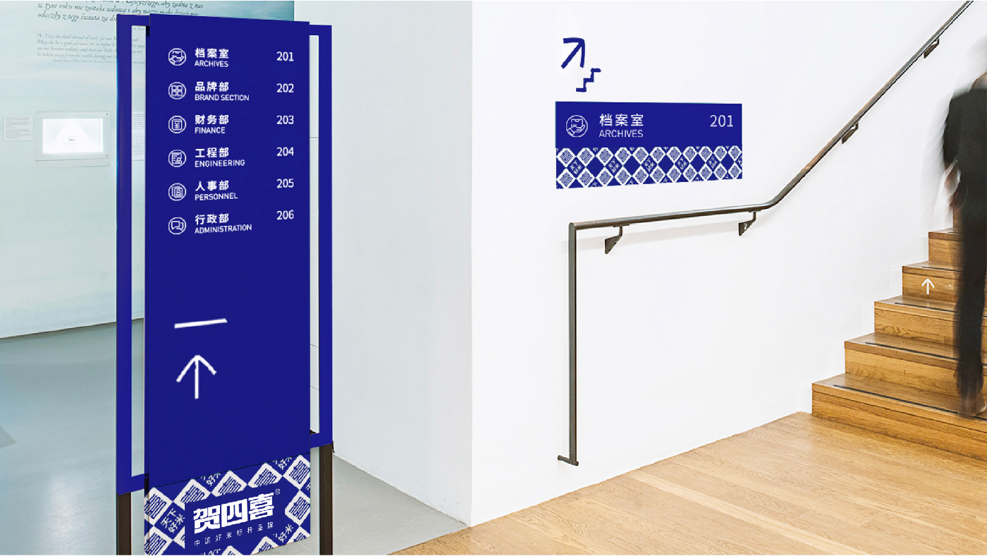 贺四喜内文图片-20250508-19.jpg