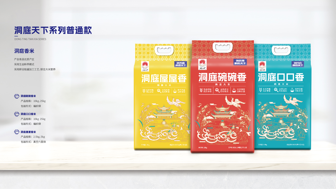 贺四喜内文图片-20250508-29.jpg
