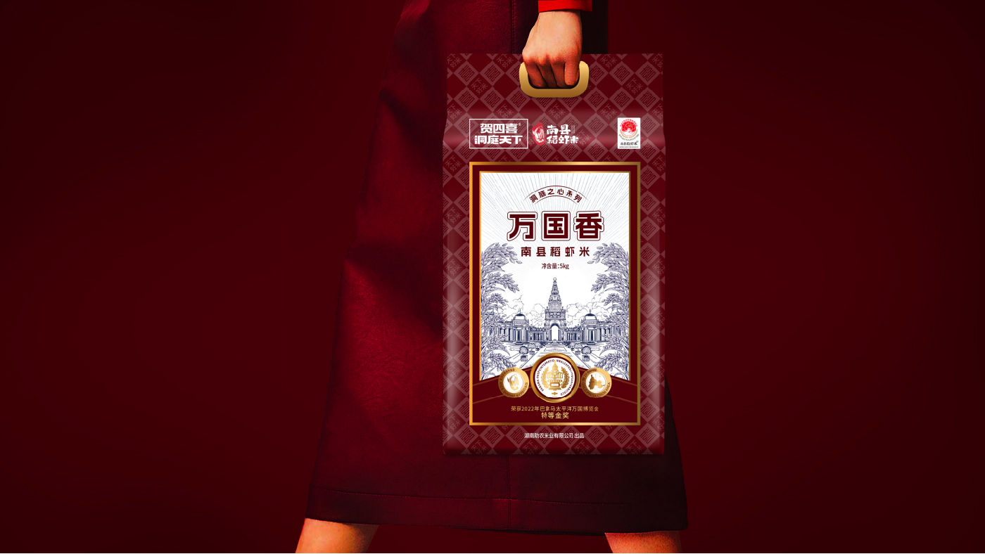贺四喜内文图片-20250508-27.jpg
