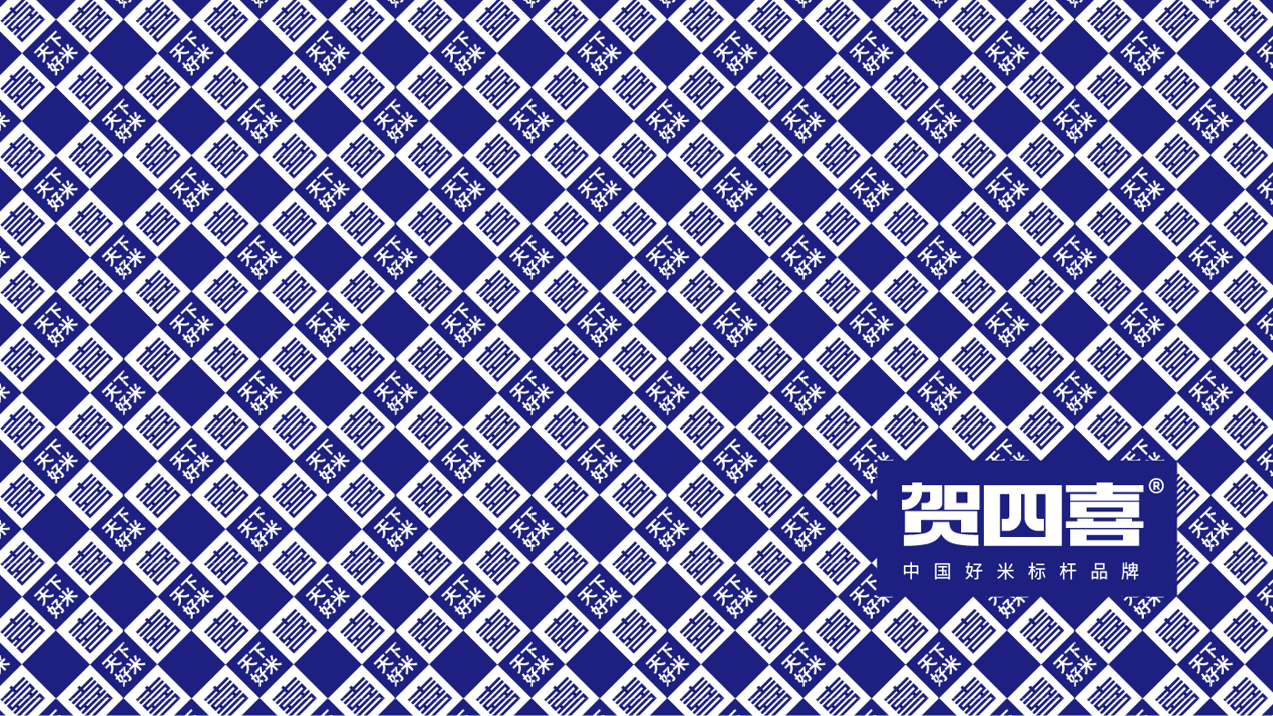 贺四喜内文图片-20250508-13.jpg
