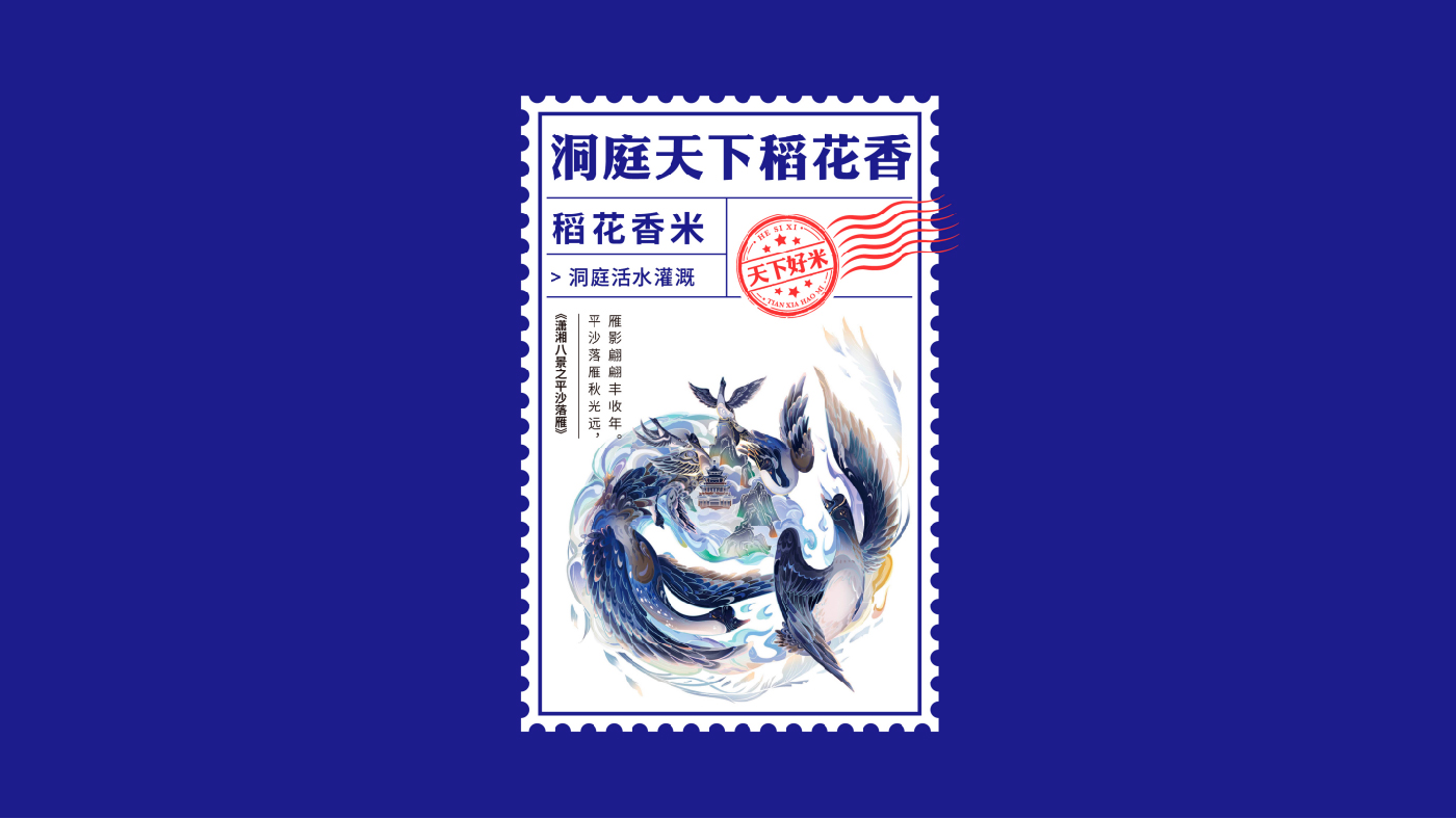 贺四喜内文图片-20250508-31.jpg