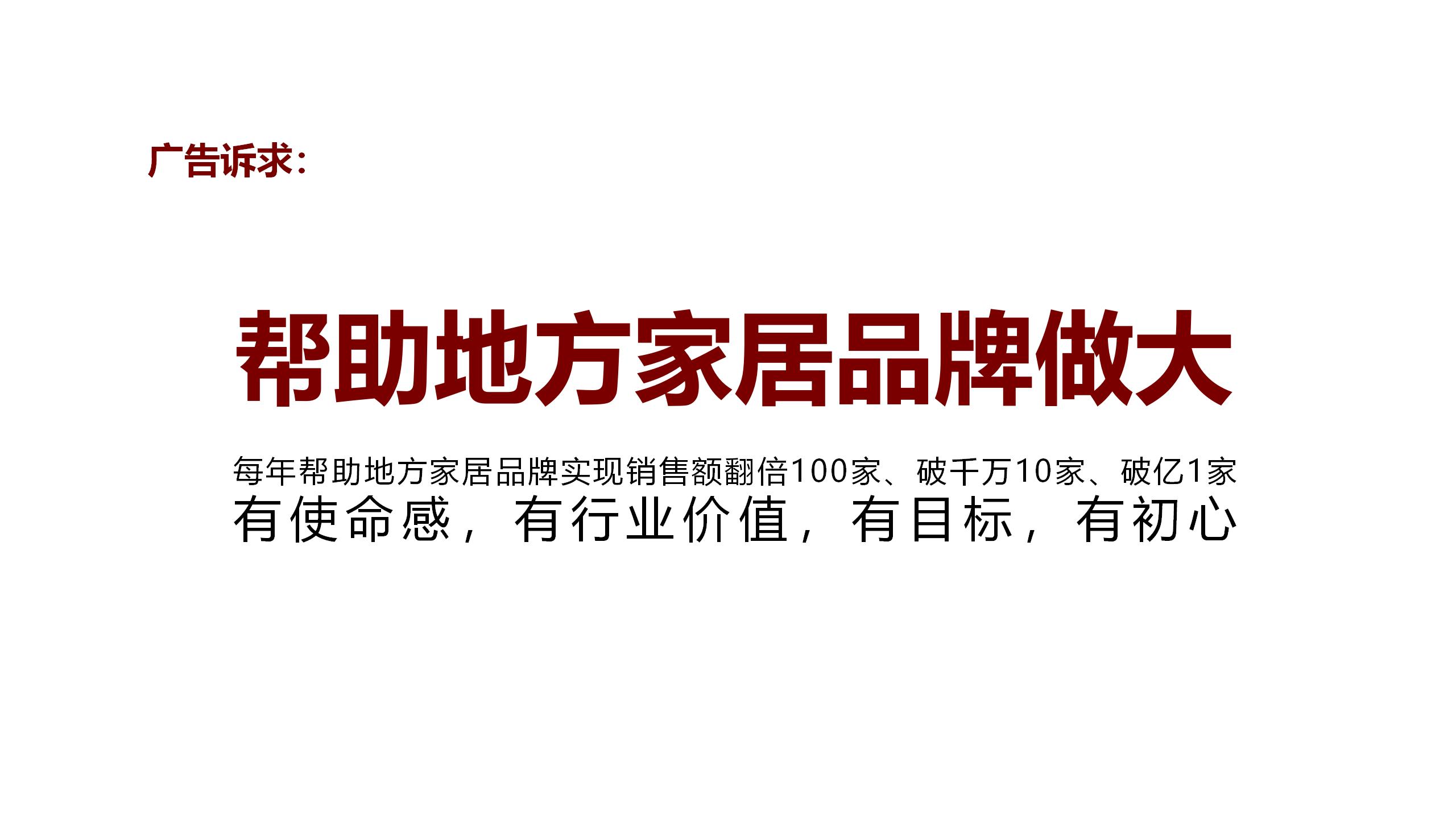 方西瓜品牌策略与表现20210806_01.jpg