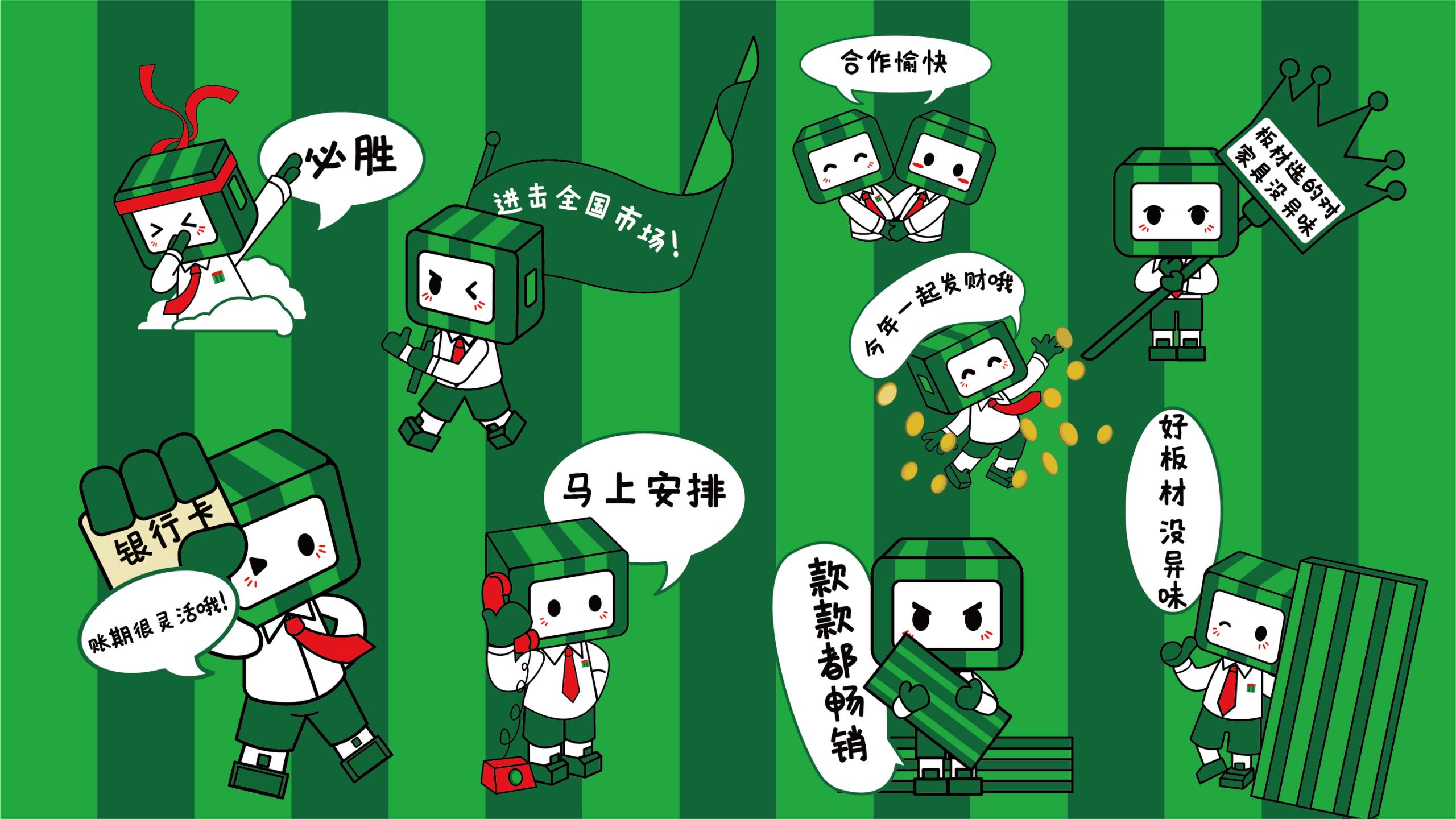 方西瓜-IP形象设计动作汇总-2021.09.14_01(2).jpg