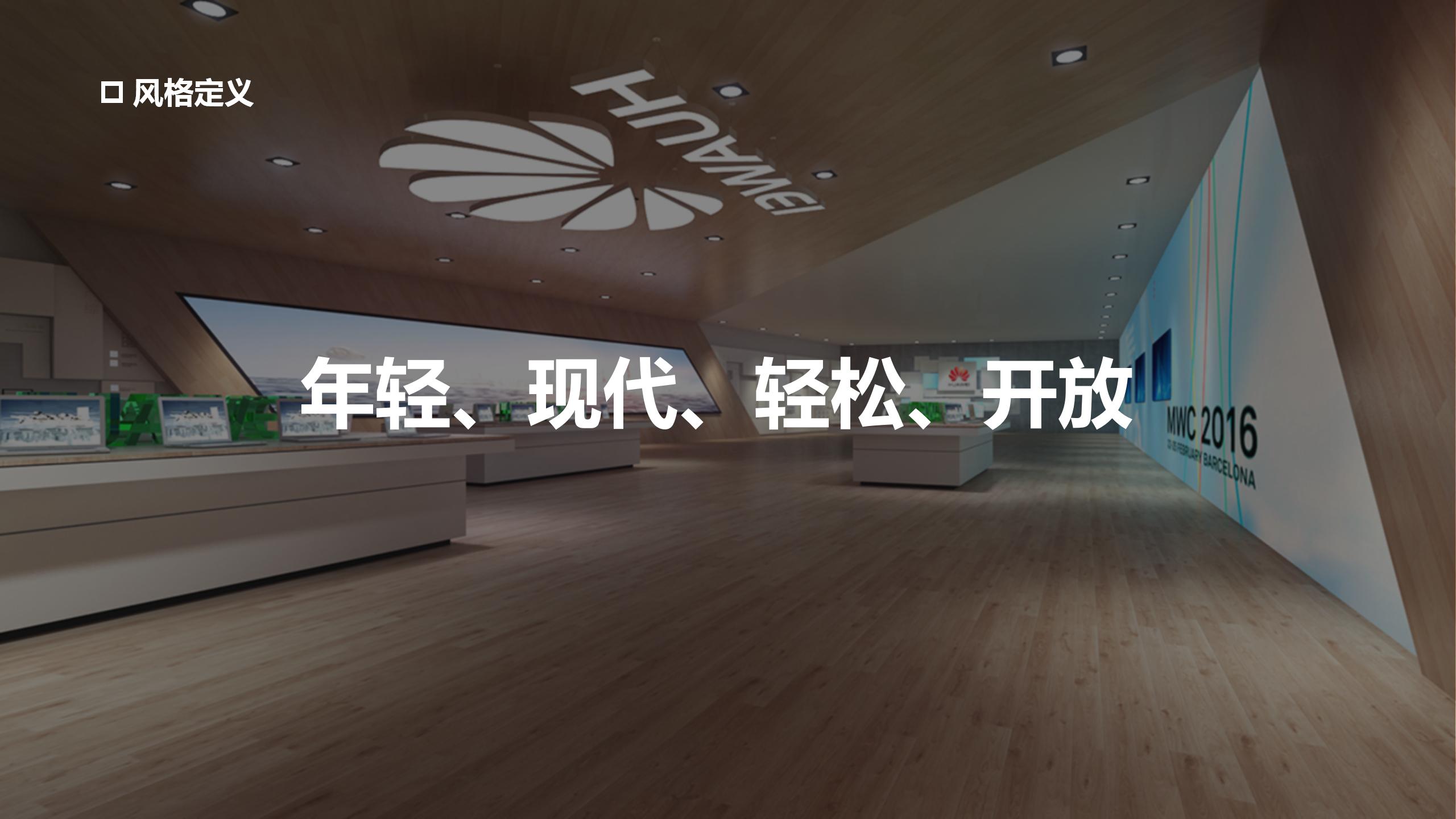 方西瓜品牌策略与表现20210806_01(3).jpg