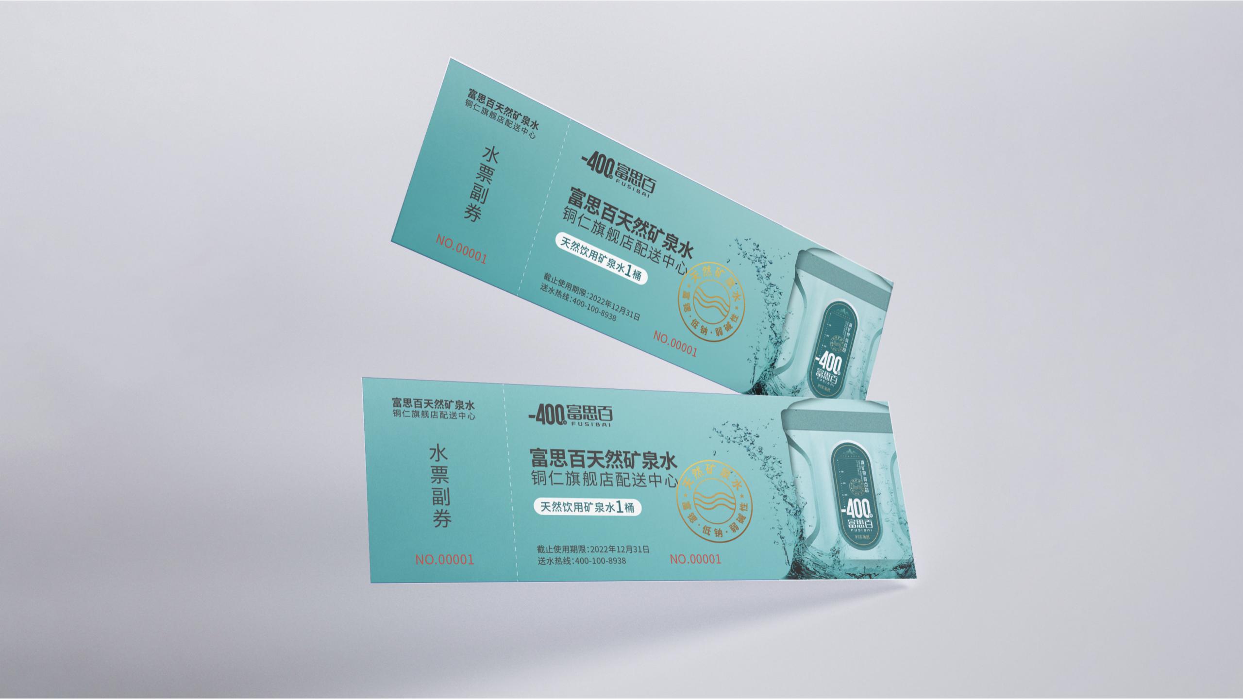 物料美术设计_01.jpg