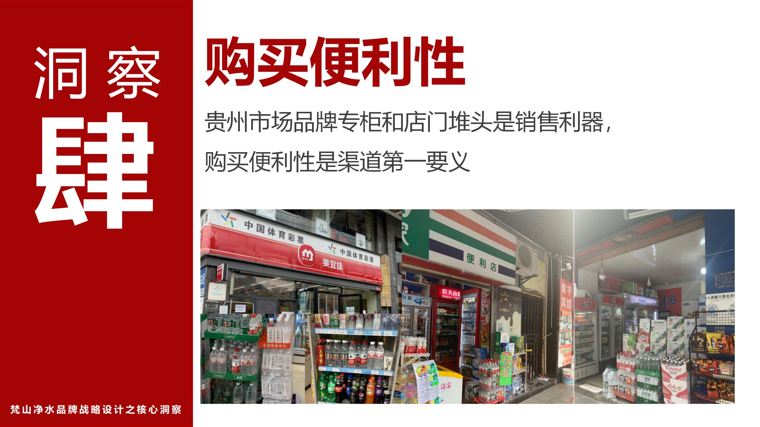 市场调研报告_01(3).jpg
