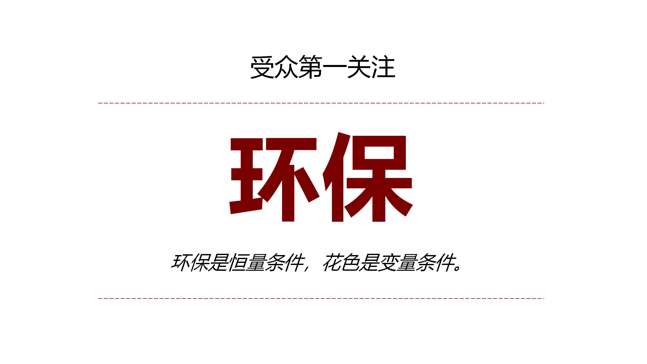 方西瓜品牌策略-20200809（STDP定位+广告语）_01(1).jpg