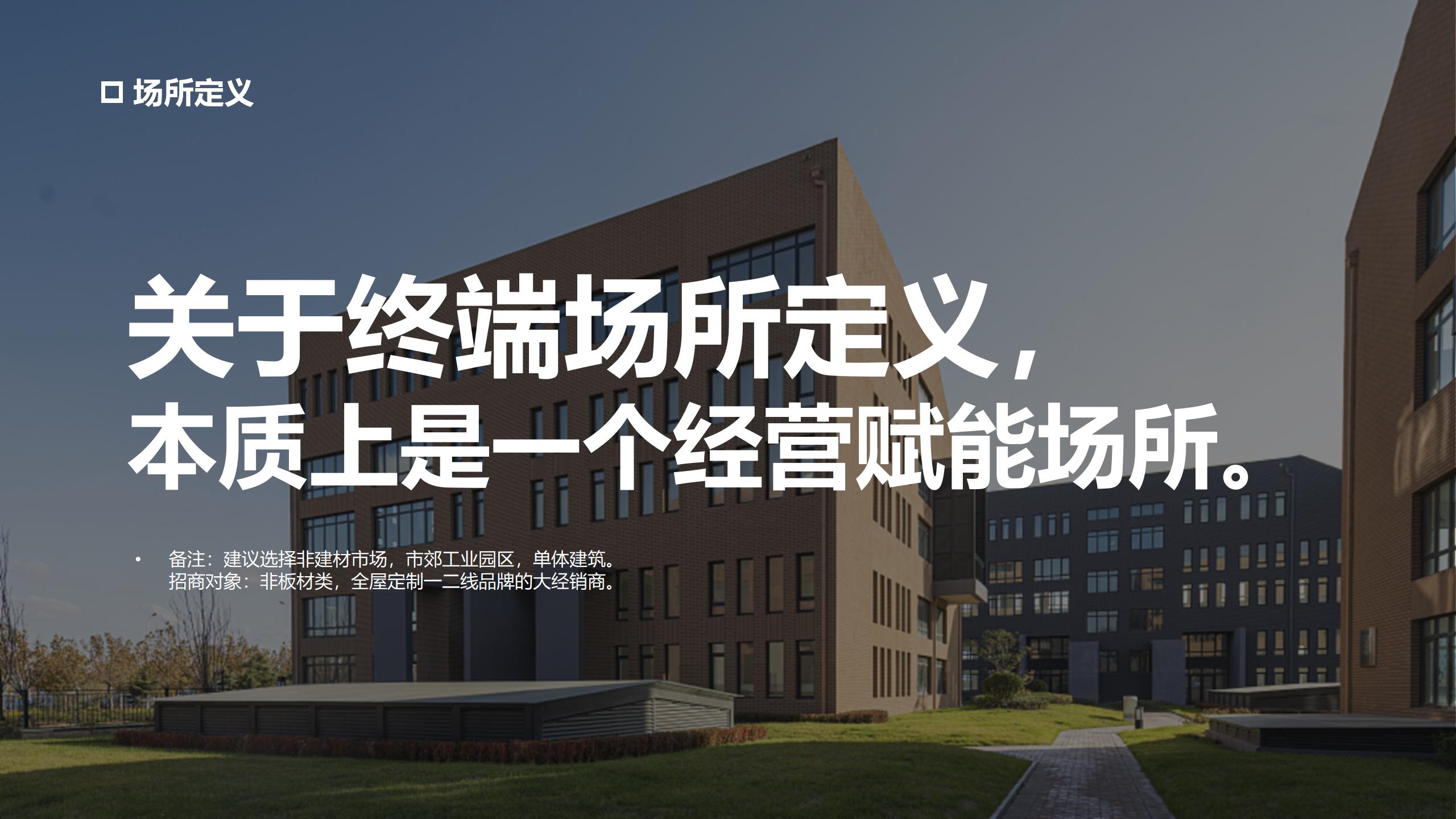 方西瓜品牌策略与表现20210806_01.jpg