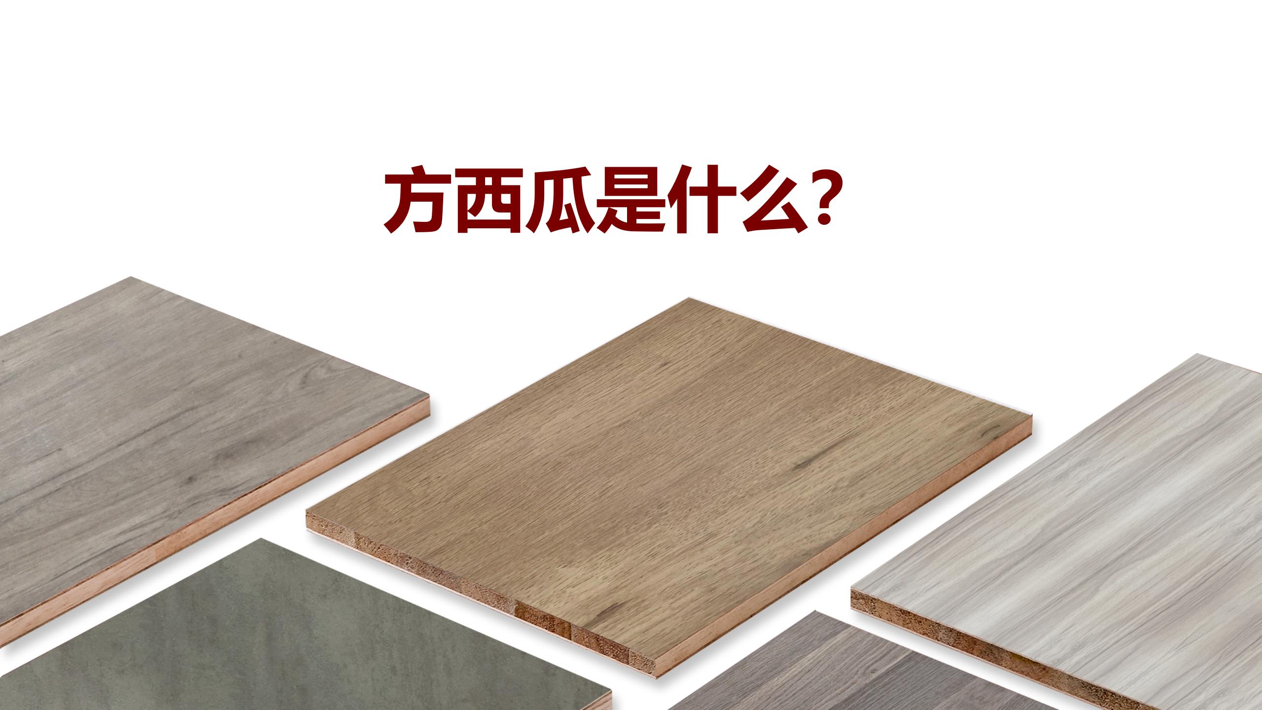方西瓜品牌策略-20200809（STDP定位+广告语）_01(3).jpg