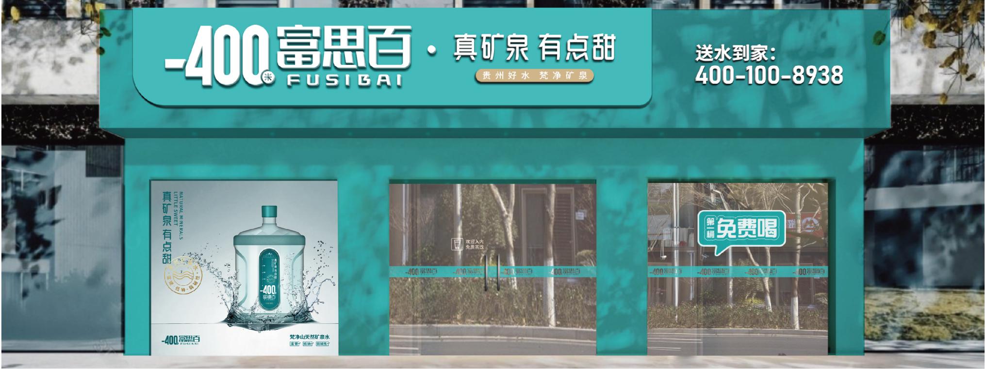 门店美术设计_01(1).jpg