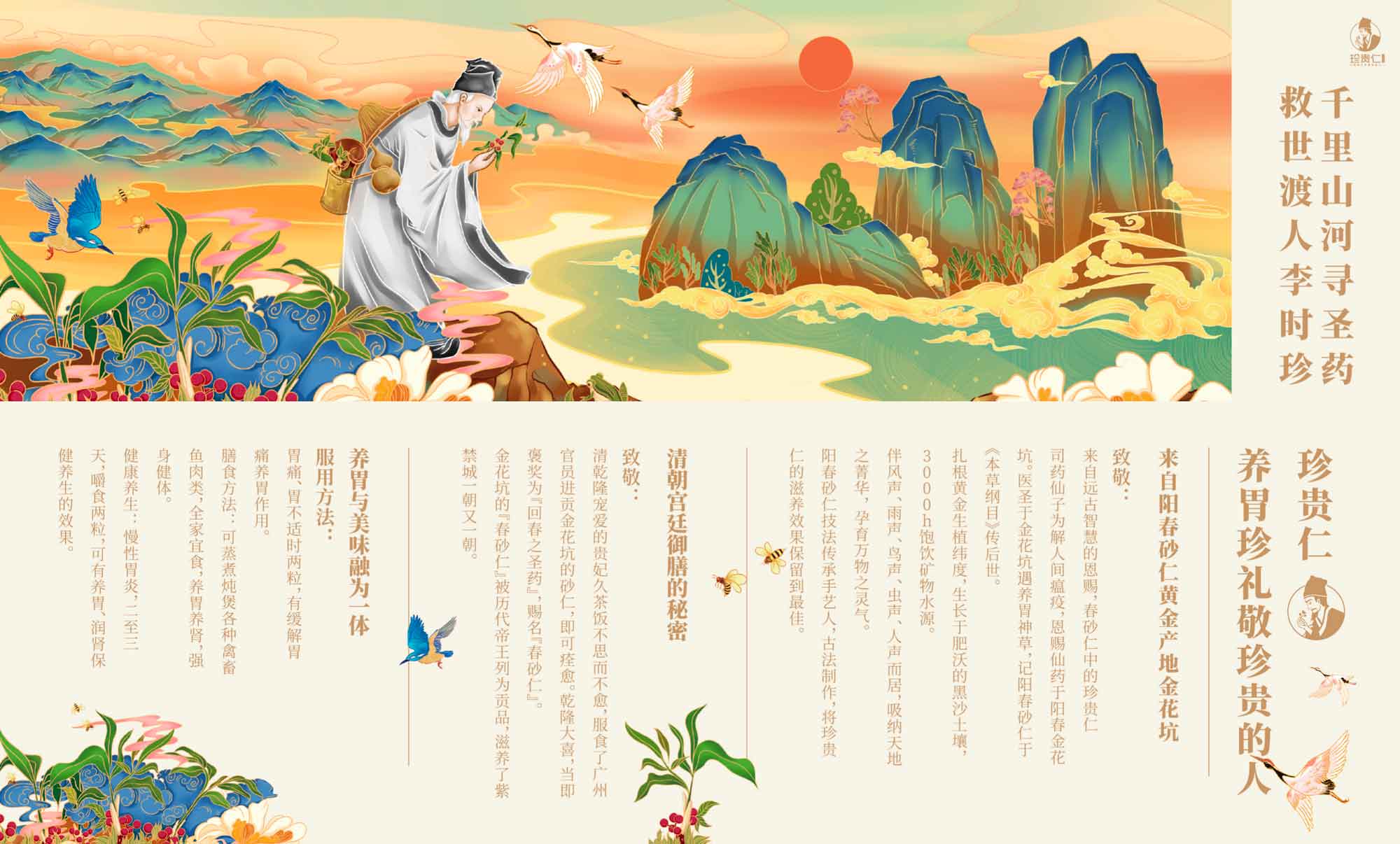 WX20251110-173643@2x.jpg WX20251110-173643@2x.jpg