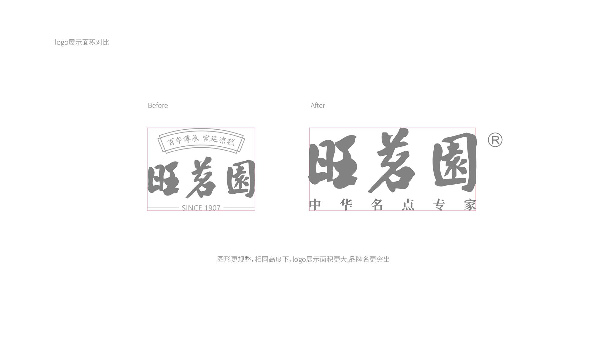 旺茗园视觉素材.jpg 旺茗园视觉素材.jpg