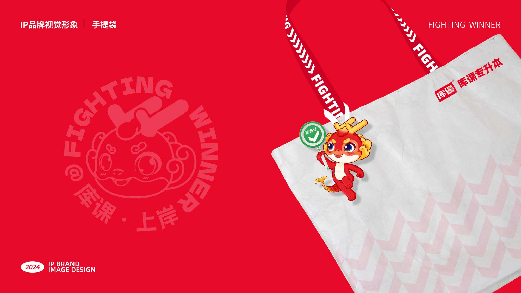 IP推导设计-最新-23.jpg IP推导设计-最新-23.jpg