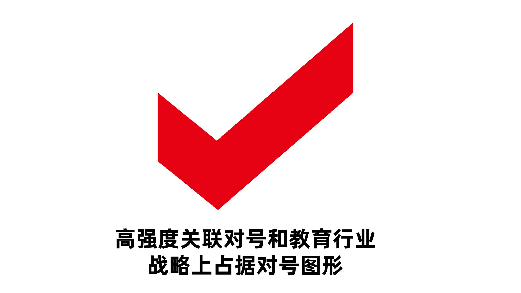 符号-10.jpg 符号-10.jpg