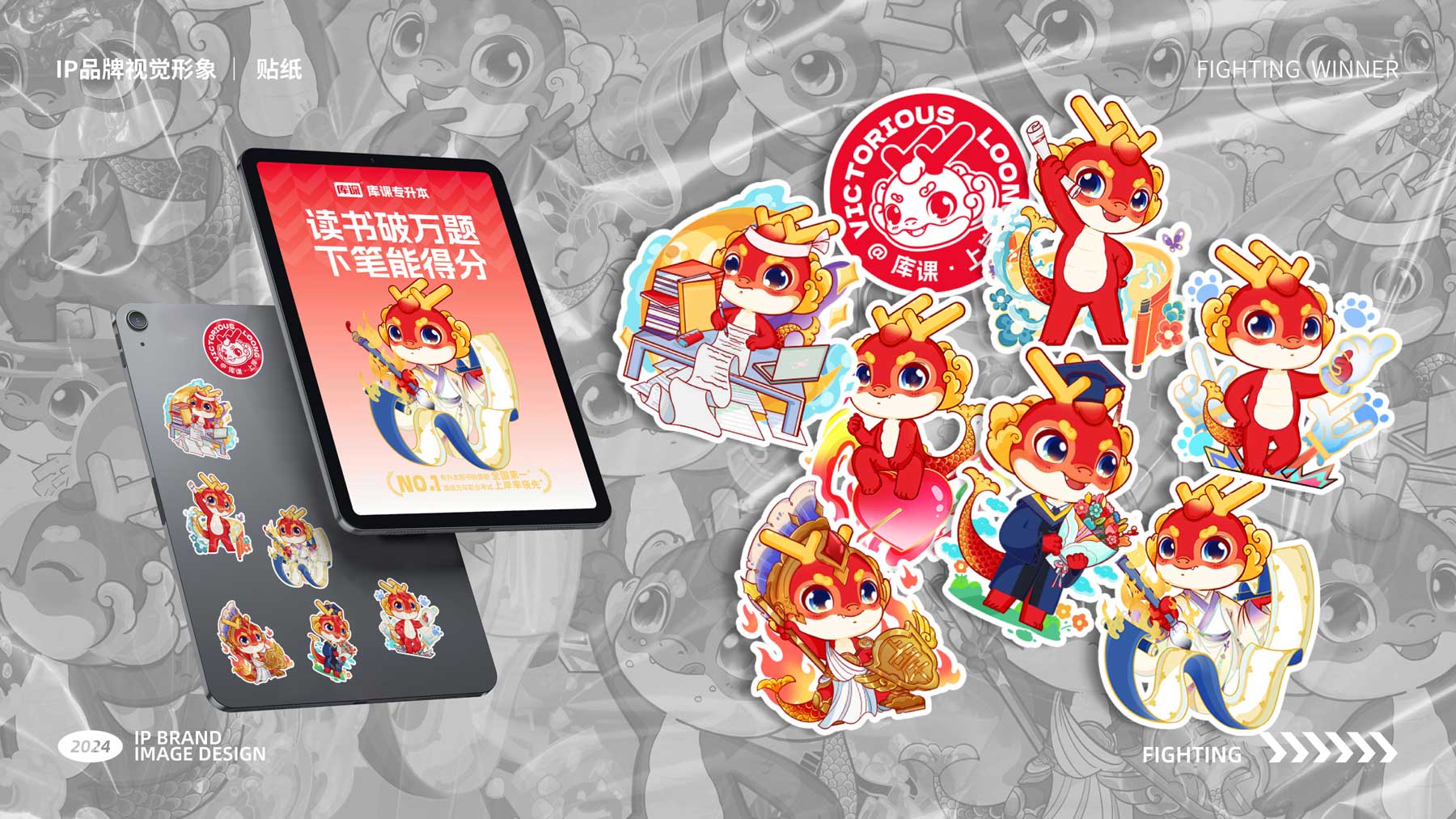 IP推导设计-最新-21.jpg IP推导设计-最新-21.jpg