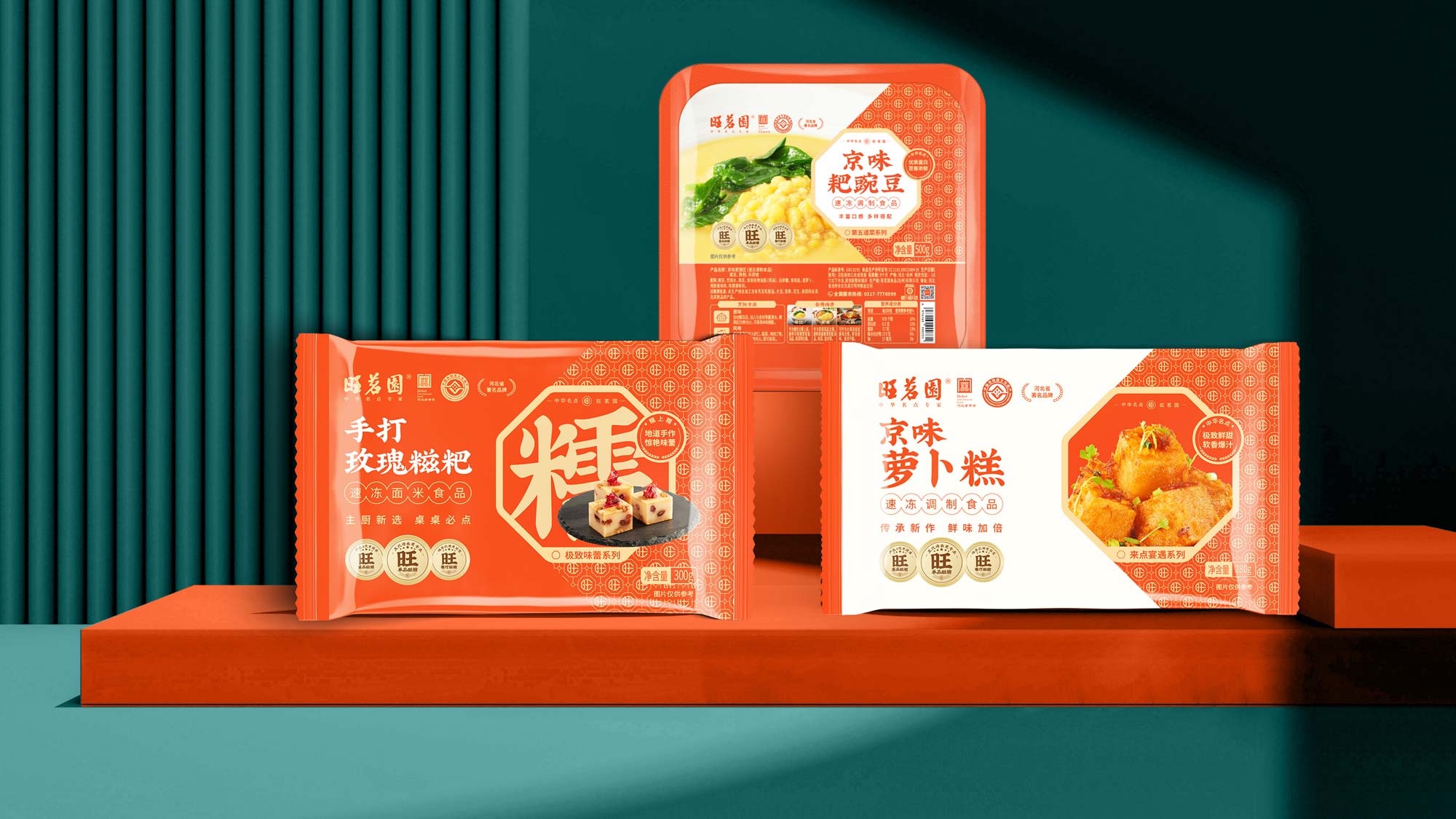 新-刀板系列效果图2-拷贝.jpg 新-刀板系列效果图2-拷贝.jpg