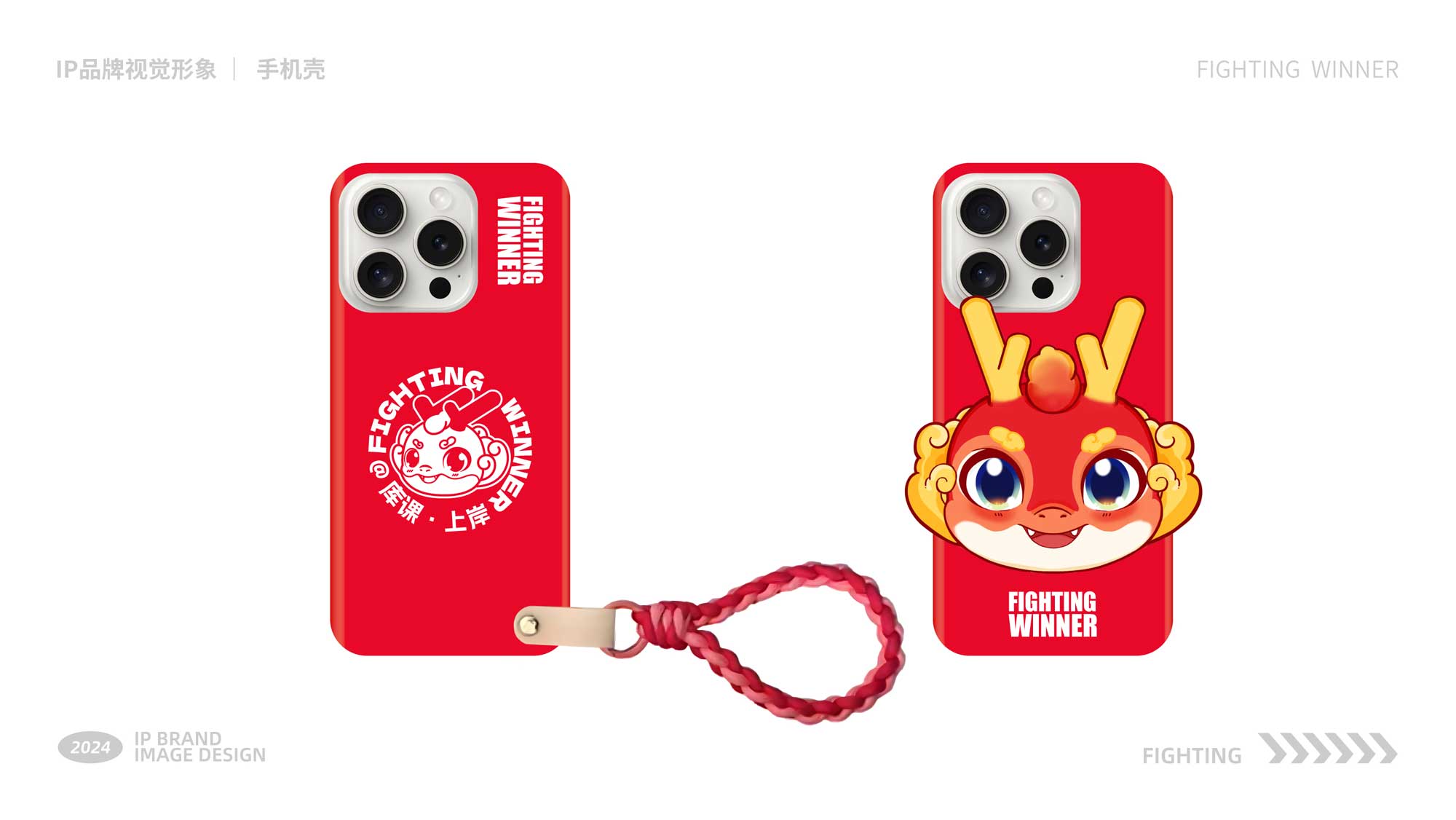 IP推导设计-最新-26.jpg IP推导设计-最新-26.jpg