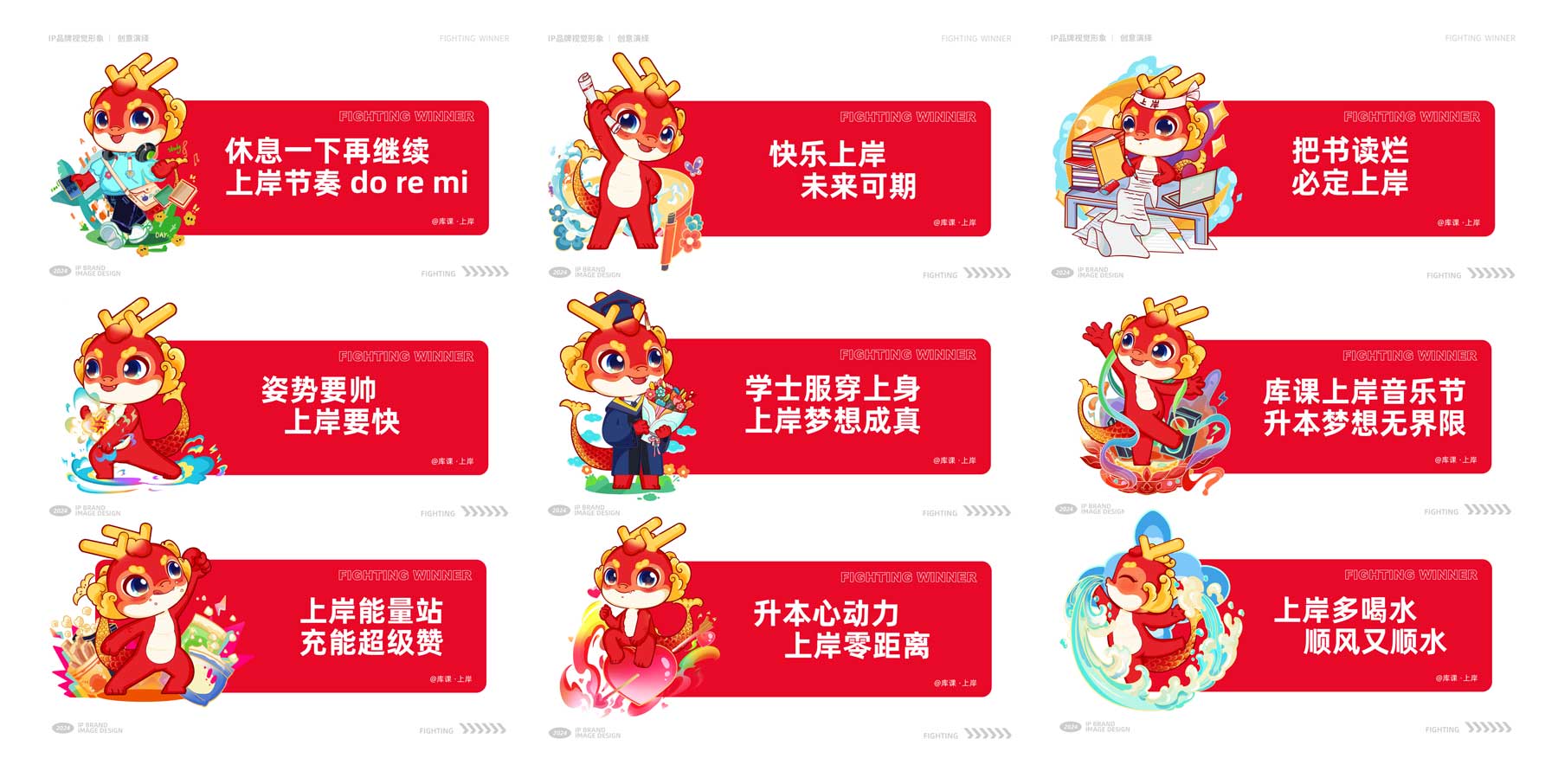 IP推导设计-最新-17.jpg IP推导设计-最新-17.jpg