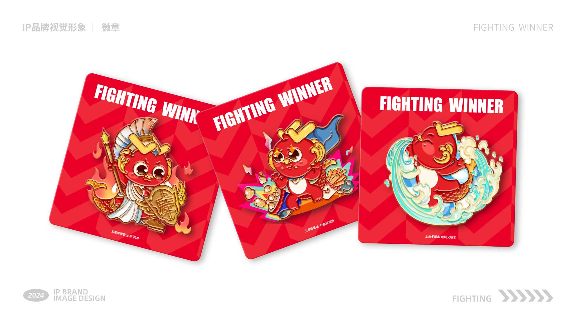 IP推导设计-最新-22.jpg IP推导设计-最新-22.jpg