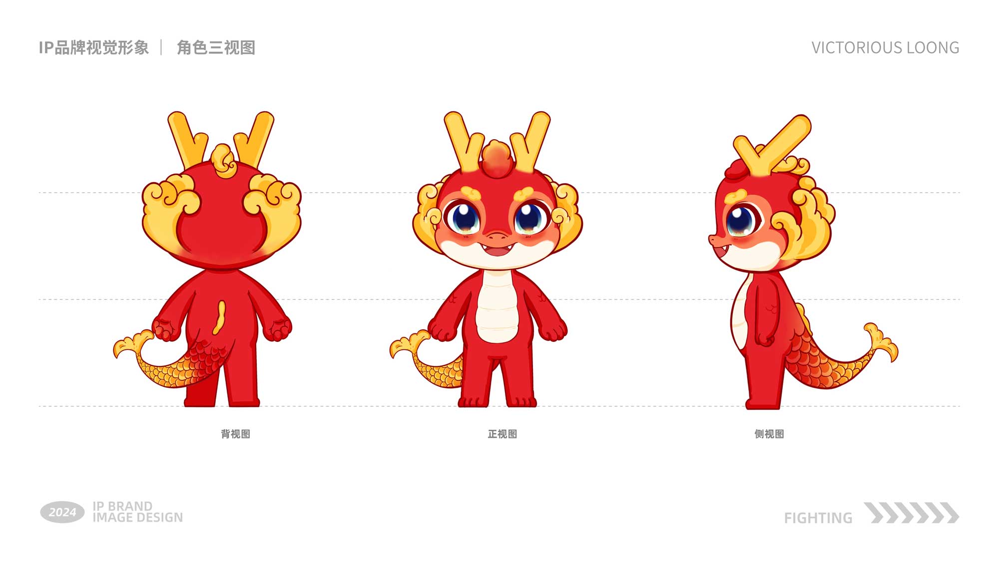 IP推导设计-最新-04.jpg IP推导设计-最新-04.jpg